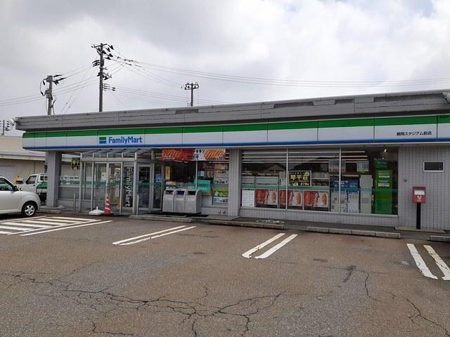 ファミマ　鶴岡スタジアム前店：550m
