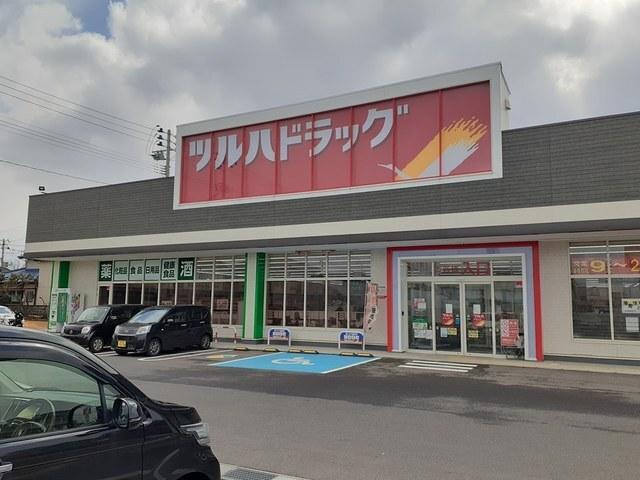 ツルハドラッグ　鶴岡小真木原店：500m