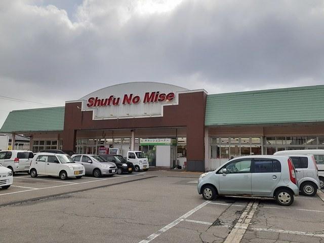 主婦の店　鶴岡美原町店：350m