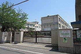 大阪市立十三中学校