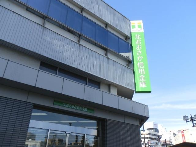 北おおさか信用金庫十三東支店