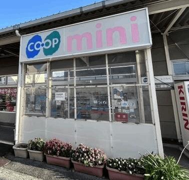 スーパー