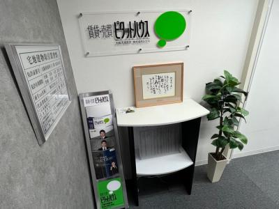 ピタットハウス大阪天満宮店
