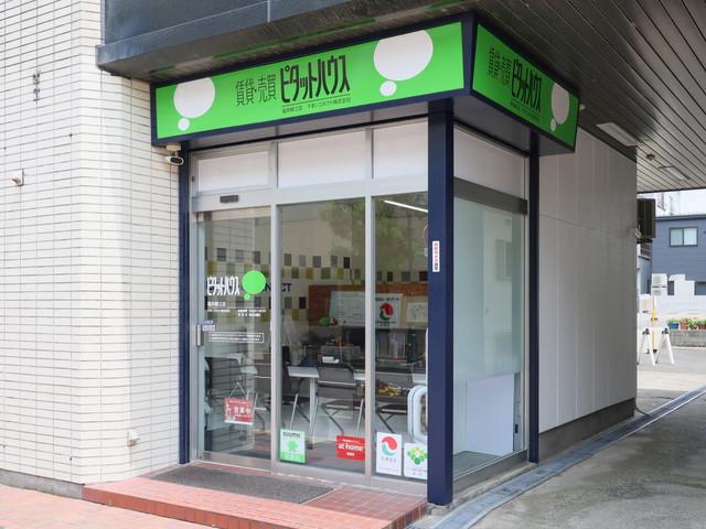 ピタットハウス福井鯖江店