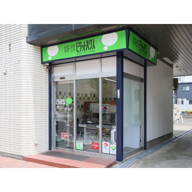 ピタットハウス福井鯖江店