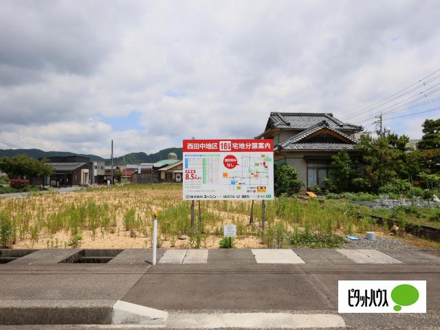土地1