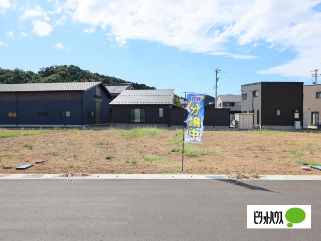 土地1
