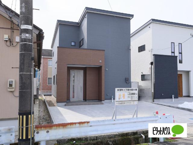 鯖江市水落町新築分譲Ａ棟 外観