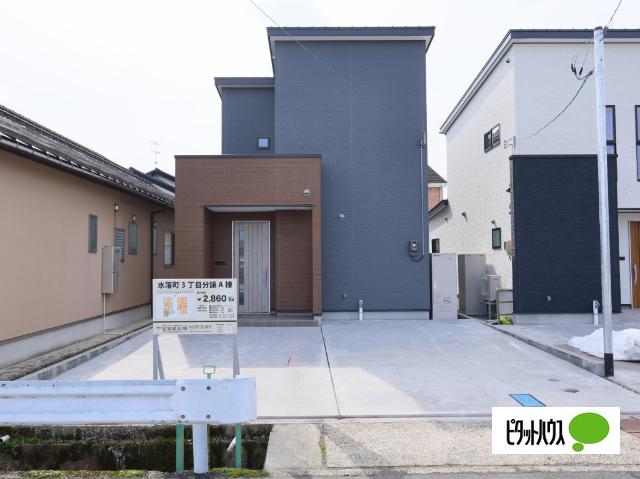 鯖江市水落町新築分譲Ａ棟 外観