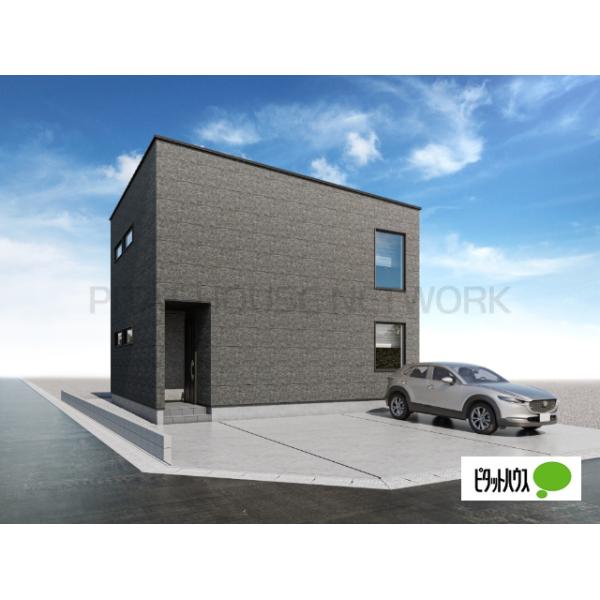 完成予想パース