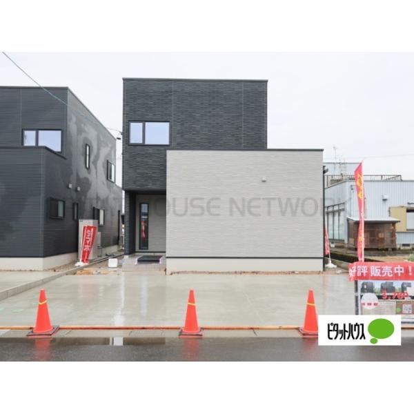 福井県福井市上森田２丁目