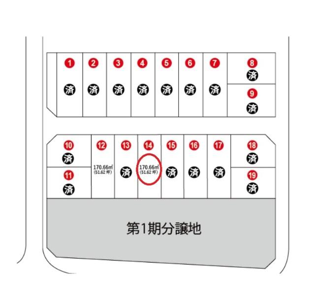 区画図