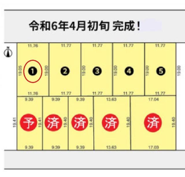 区画図