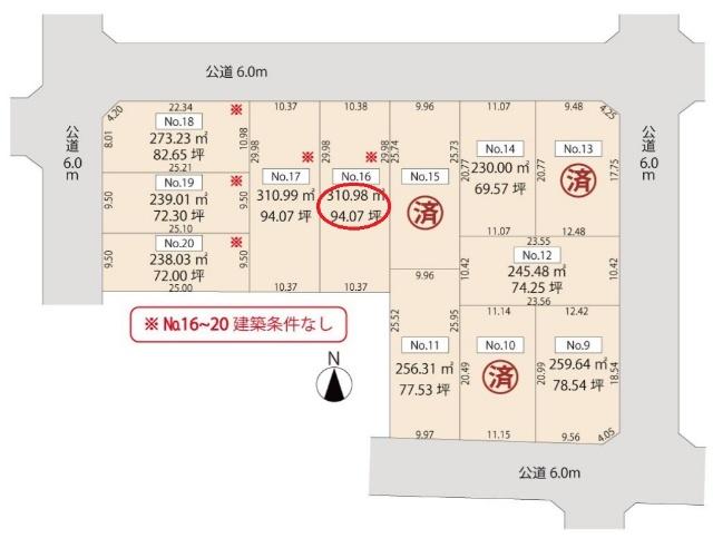 区画図