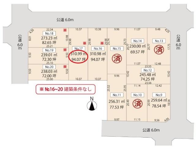 区画図