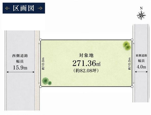 鯖江市水落町３丁目 区画図
