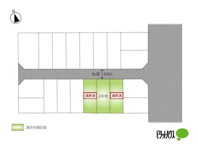 FelidiaGarden鯖江市下河端町２号棟 その他