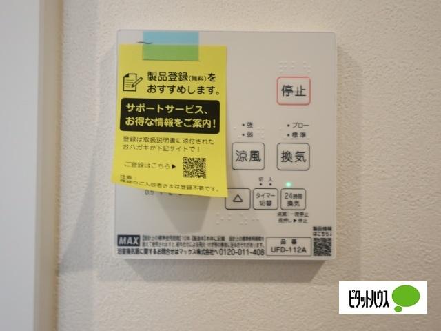 坂井市春江町為国分譲Ａ棟 その他