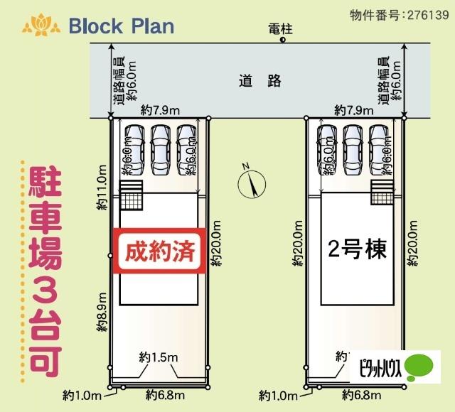 クレイドルガーデン鯖江市下河端町第７現場２号棟 その他