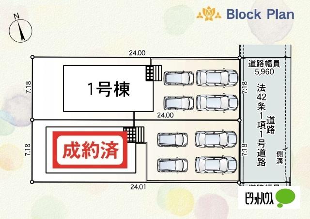 クレイドルガーデン鯖江市宮前第３現場１号棟 その他