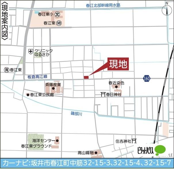 クレイドルガーデン坂井市春江町中筋第１現場１号棟 その他
