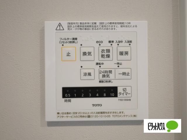 坂井市丸岡町南横地新築分譲Ｂ１ 土地画像