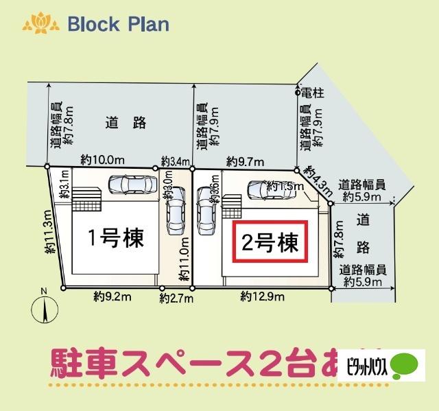 クレイドルガーデン福井市照手第２現場２号棟 その他