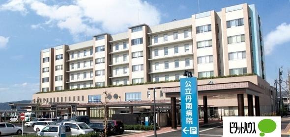 公立丹南病院