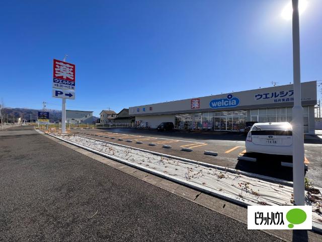 ウエルシア福井東森田店