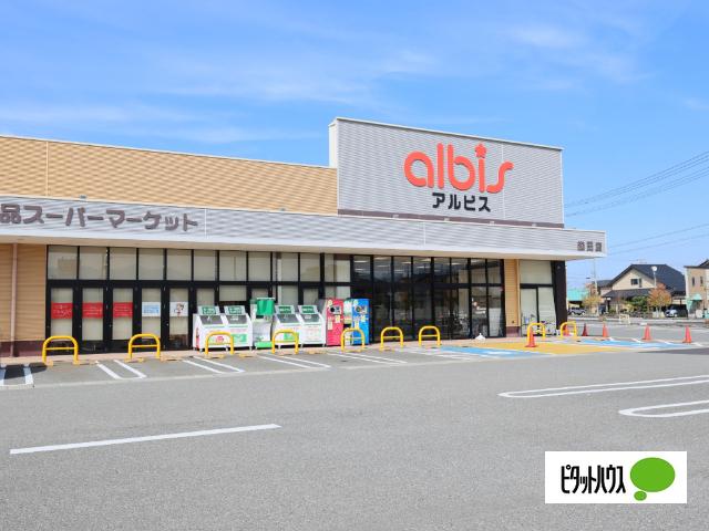 albis森田店