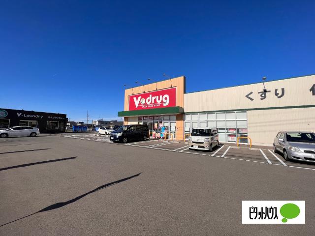 V・drug森田店