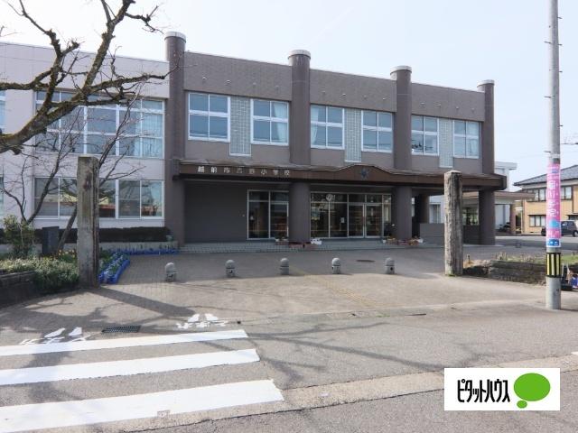 越前市吉野小学校