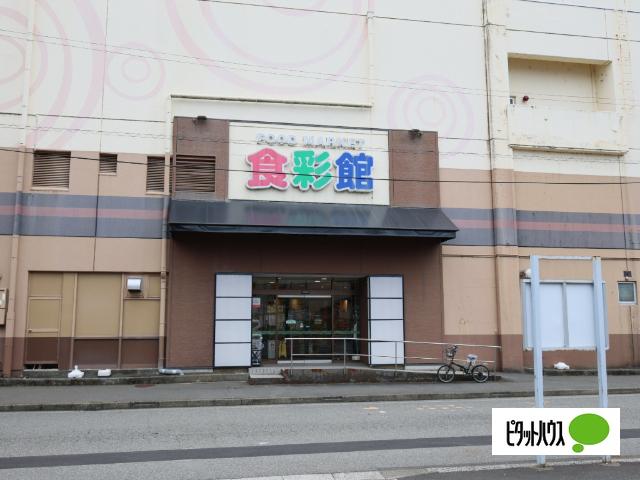 ハニー食彩館西福井