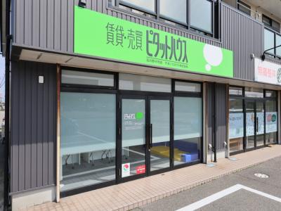 ピタットハウス石川野々市店
