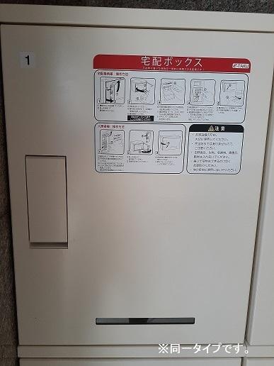 ラ・パーチェ　Ⅰ（101） 設備