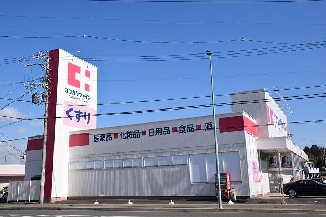 ココカラファイン寺本店：800m