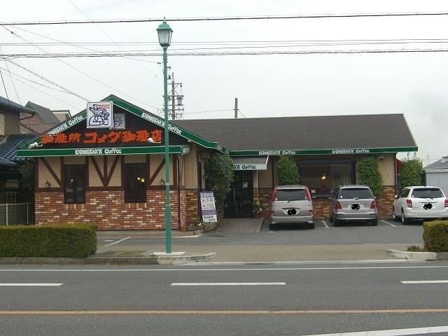 コメダ珈琲店 知多寺本店：450m
