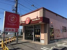 ほっともっと知多朝倉町店：600m