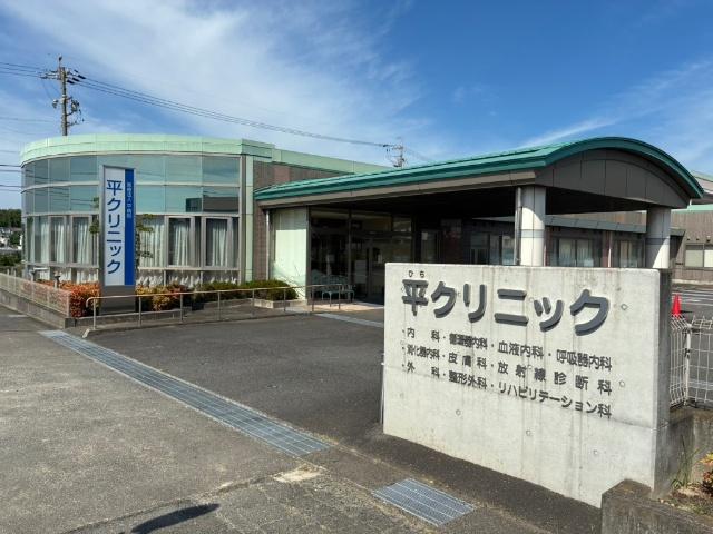 医療法人平病院