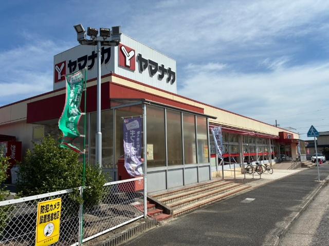 ヤマナカ粕谷台店
