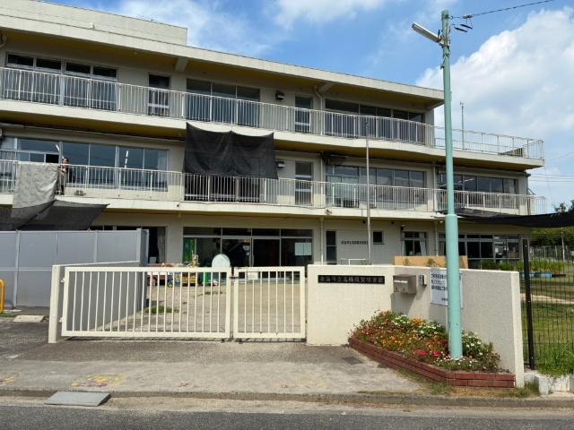 東海市立高横須賀保育園