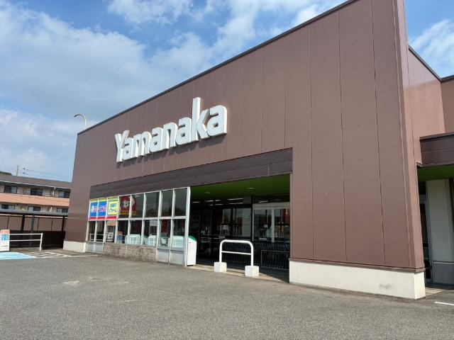 ヤマナカ高横須賀店