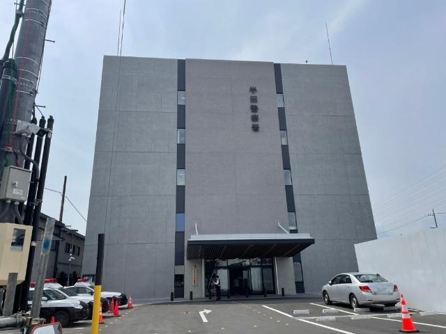 警察署、交番
