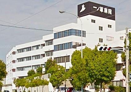 病院