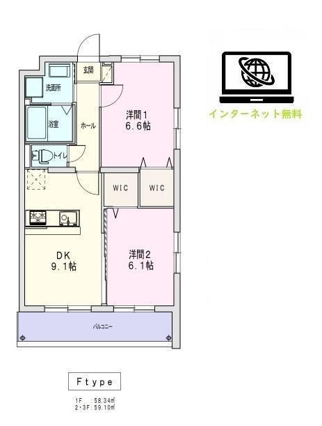 間取図(平面図)