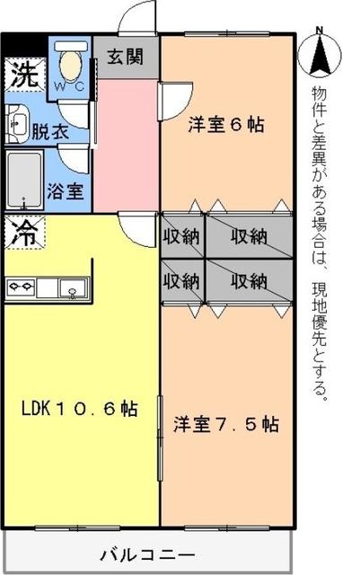 袋井市久能マンション 間取り図画像