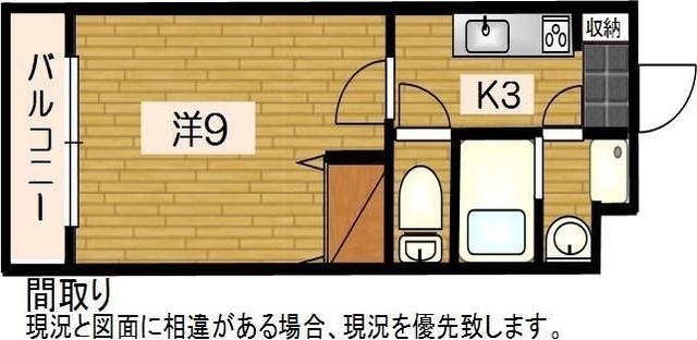 袋井市川井マンション 間取り図画像