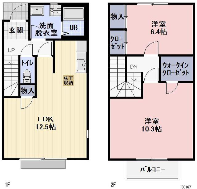 袋井市春岡テラスハウス 間取り図画像