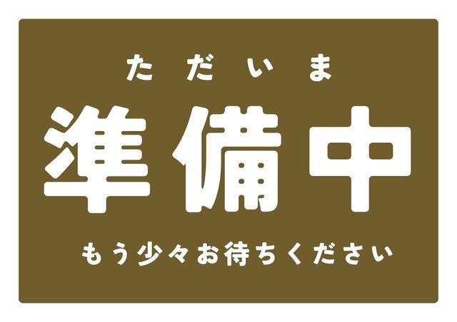 焼津市柳新屋アパート 間取り図画像