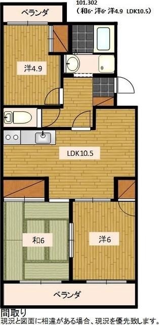 磐田市森下マンション 間取り図画像